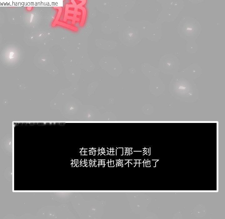 韩国漫画异世界骑士团长韩漫_异世界骑士团长-第23话在线免费阅读-韩国漫画-第32张图片