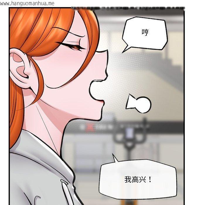 韩国漫画催眠手机韩漫_催眠手机-第21话在线免费阅读-韩国漫画-第31张图片