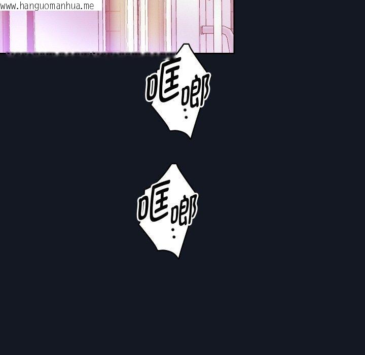 韩国漫画重生之长枪无敌韩漫_重生之长枪无敌-第60话在线免费阅读-韩国漫画-第82张图片