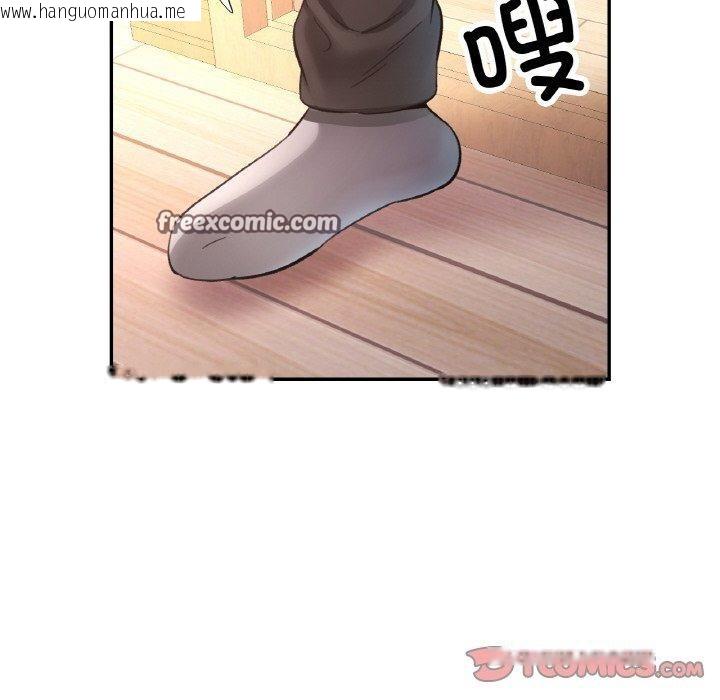 韩国漫画已嫁人的她韩漫_已嫁人的她-第30话在线免费阅读-韩国漫画-第84张图片