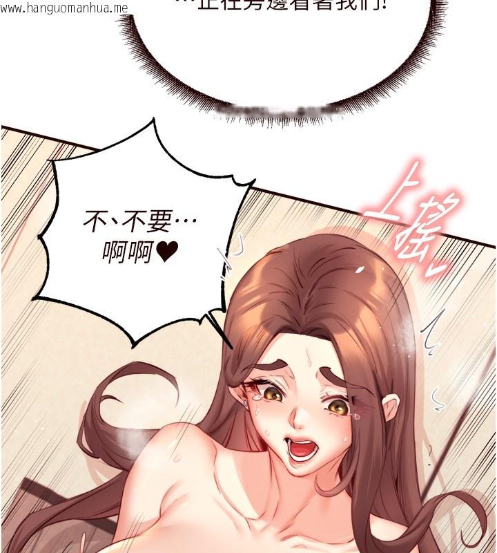 韩国漫画熟女自助餐韩漫_熟女自助餐-第41话-人妻教授爽到尿失禁在线免费阅读-韩国漫画-第71张图片