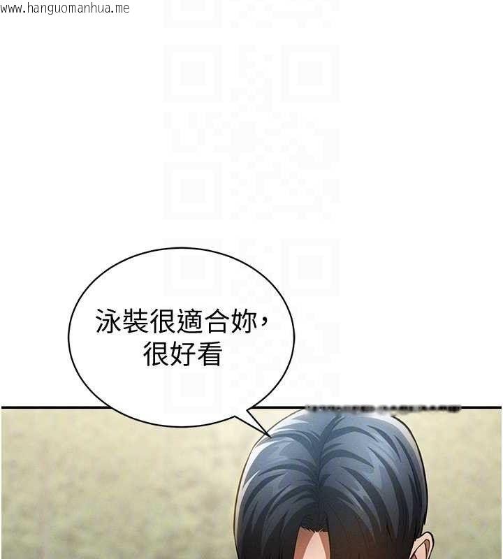 韩国漫画私密视角韩漫_私密视角-第35话-比基尼好看吗?在线免费阅读-韩国漫画-第94张图片