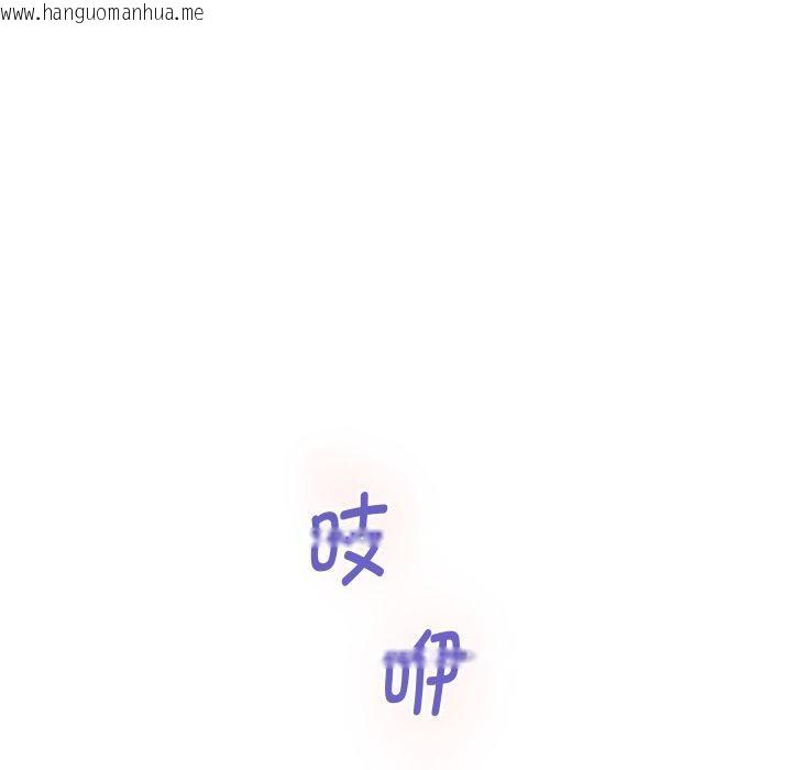 韩国漫画极乐之神韩漫_极乐之神-第45话在线免费阅读-韩国漫画-第207张图片