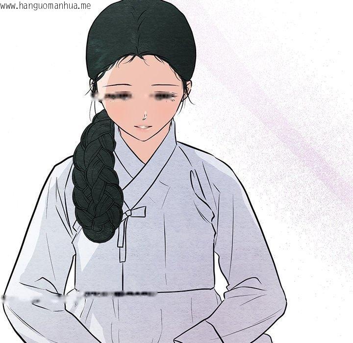 韩国漫画狂眼韩漫_狂眼-第66话在线免费阅读-韩国漫画-第53张图片