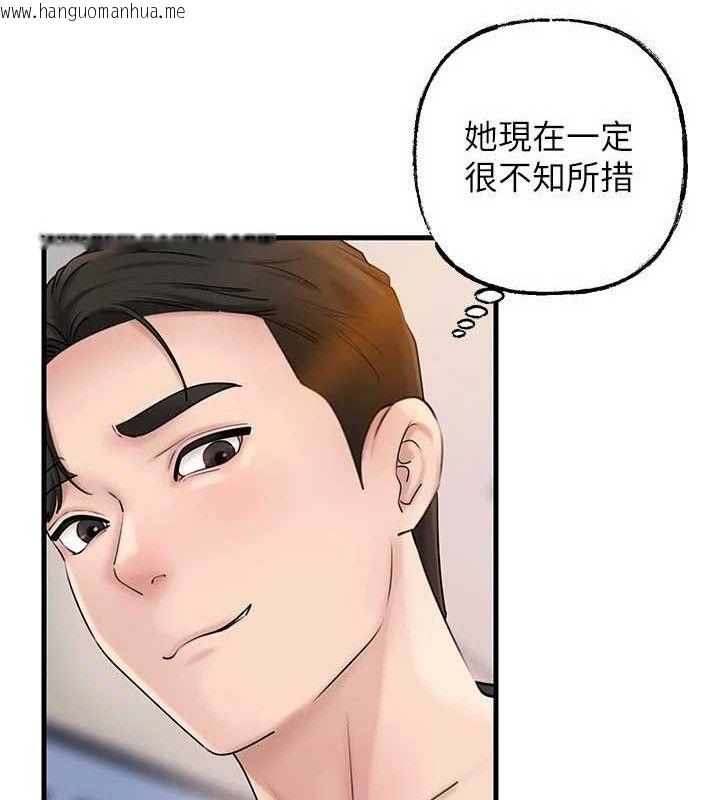 韩国漫画岳母为何那样韩漫_岳母为何那样-第56话-乳沟间散发出的诱人体香在线免费阅读-韩国漫画-第57张图片