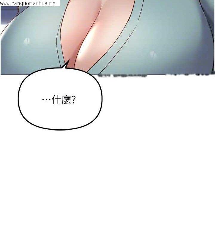 韩国漫画鲁蛇社畜的金手指韩漫_鲁蛇社畜的金手指-第26话-破例为你「特别服务」在线免费阅读-韩国漫画-第74张图片