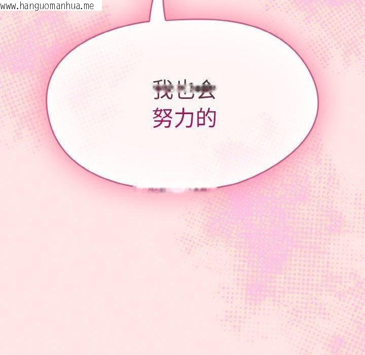 韩国漫画热情拳击馆韩漫_热情拳击馆-第25话在线免费阅读-韩国漫画-第50张图片