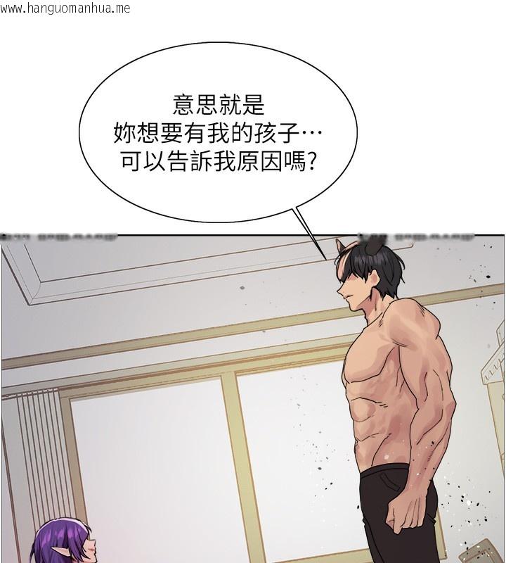 韩国漫画色轮眼韩漫_色轮眼-第2季-第78话-玷污女恶魔的处子之身在线免费阅读-韩国漫画-第39张图片