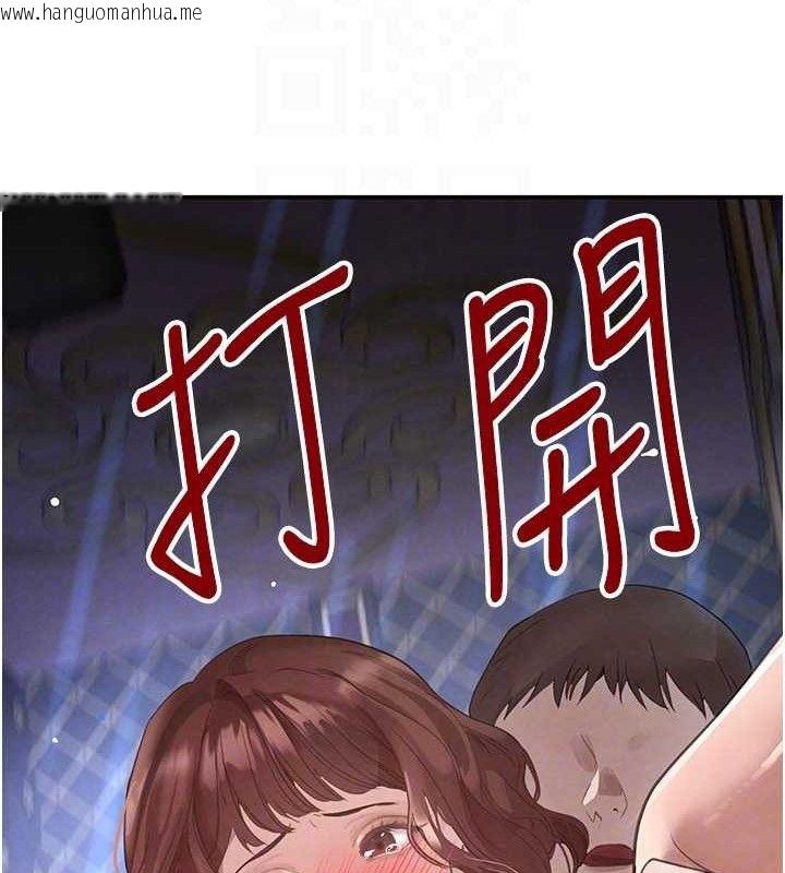 韩国漫画黑道千金韩漫_黑道千金-第34话-用催情药强迫乱交在线免费阅读-韩国漫画-第31张图片