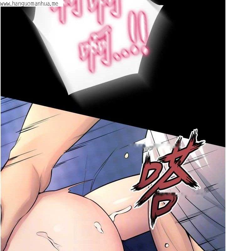 韩国漫画狱火重生韩漫_狱火重生-第21话-插到人家坏掉为止在线免费阅读-韩国漫画-第104张图片
