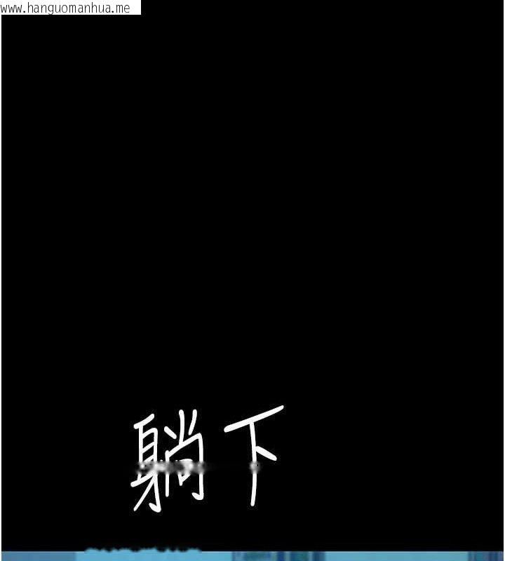 韩国漫画复仇母女丼韩漫_复仇母女丼-第106话-我能在这里过夜吗?在线免费阅读-韩国漫画-第130张图片