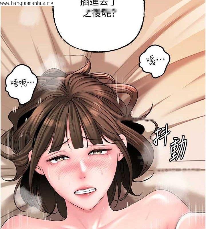 韩国漫画岳母为何那样韩漫_岳母为何那样-第54话-我是不是比姐姐猛?在线免费阅读-韩国漫画-第29张图片