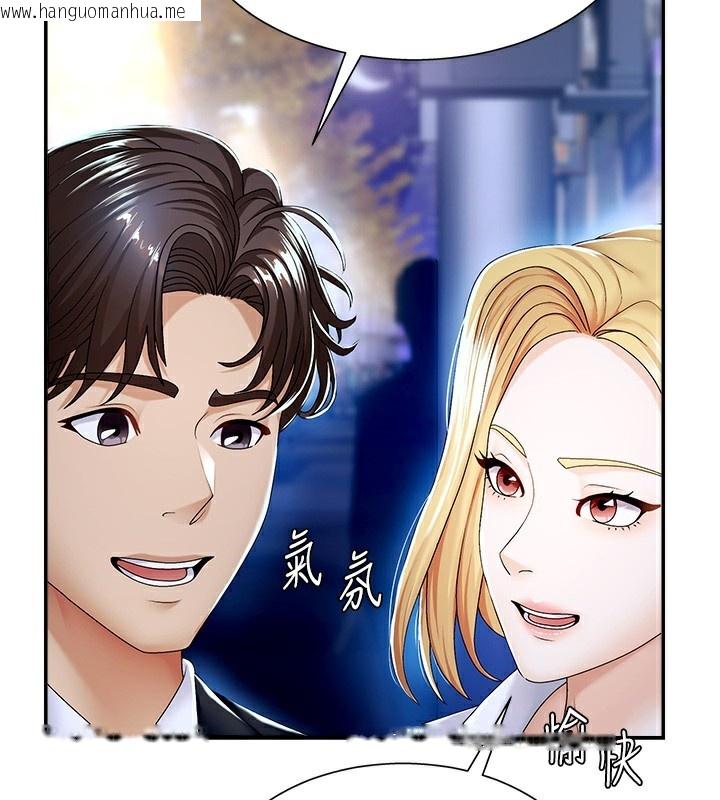 韩国漫画肉体审判韩漫_肉体审判-第3话-这辈子由我主导在线免费阅读-韩国漫画-第129张图片