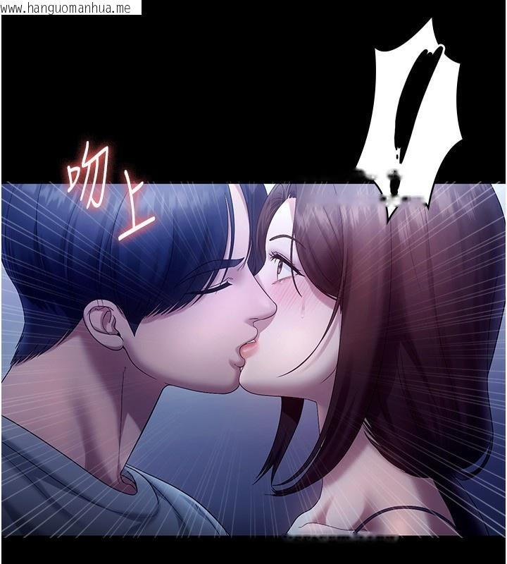 韩国漫画老板娘的诱惑韩漫_老板娘的诱惑-第55话-用亲吻取得人妻的同意在线免费阅读-韩国漫画-第106张图片
