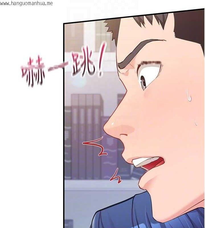 韩国漫画报告女班长:一根突起韩漫_报告女班长:一根突起-第3话-毫无防备的砲队长在线免费阅读-韩国漫画-第88张图片