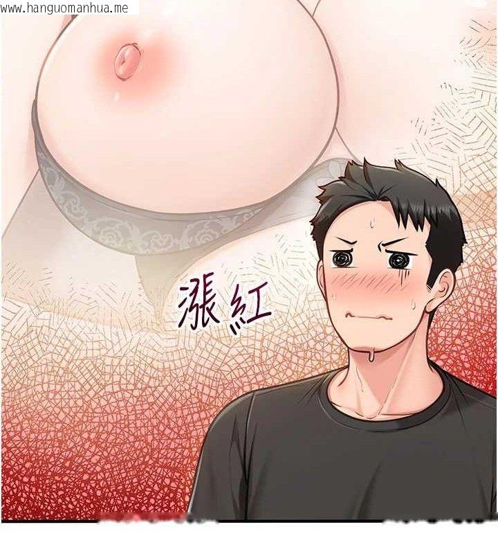 韩国漫画报告女班长:一根突起韩漫_报告女班长:一根突起-第4话-我来帮你破处在线免费阅读-韩国漫画-第37张图片