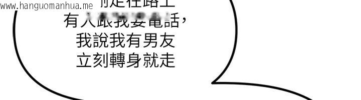 韩国漫画我家的女房客韩漫_我家的女房客-第3话-难以抗拒的请求在线免费阅读-韩国漫画-第114张图片