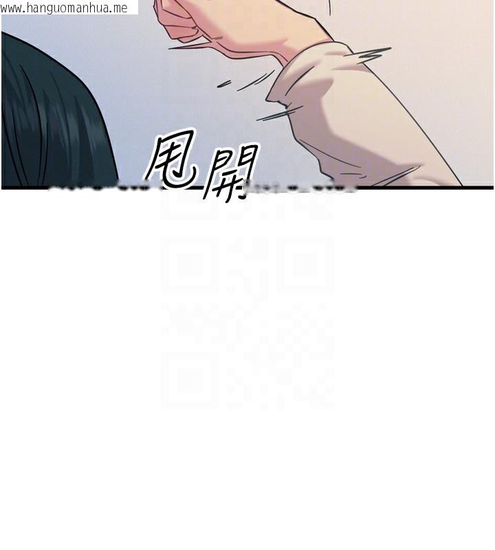 韩国漫画恶次人生韩漫_恶次人生-第26话-来玩游戏吧在线免费阅读-韩国漫画-第83张图片