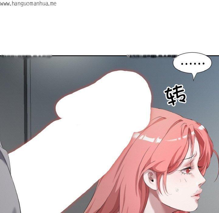 韩国漫画回归单身的继女韩漫_回归单身的继女-第31话在线免费阅读-韩国漫画-第19张图片