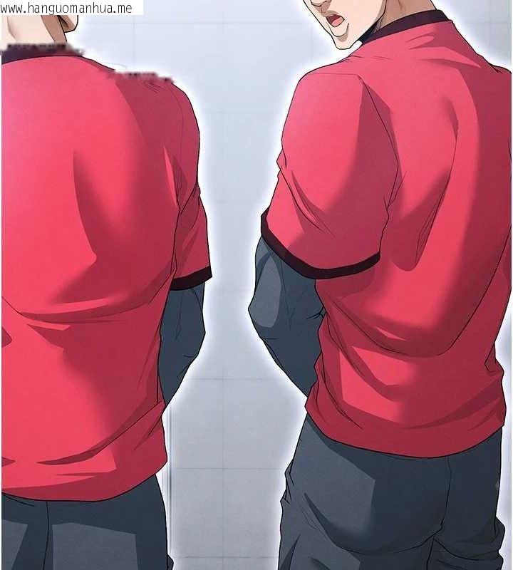 韩国漫画足球型男脱单指南韩漫_足球型男脱单指南-第10话-厕所内练等在线免费阅读-韩国漫画-第89张图片
