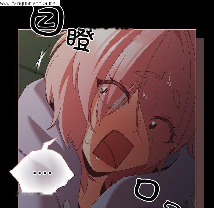 韩国漫画幸福来得太突然韩漫_幸福来得太突然-第26话在线免费阅读-韩国漫画-第34张图片