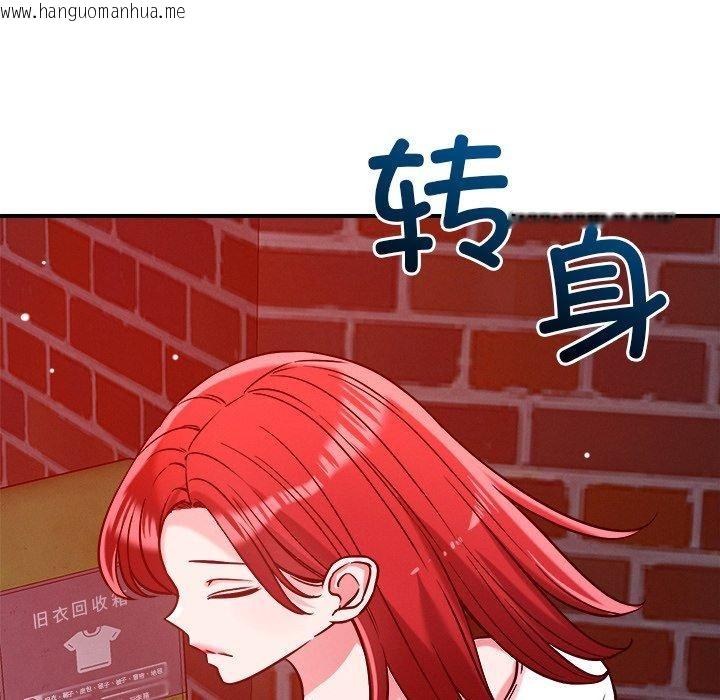 韩国漫画恋人未满韩漫_恋人未满-第52话在线免费阅读-韩国漫画-第26张图片