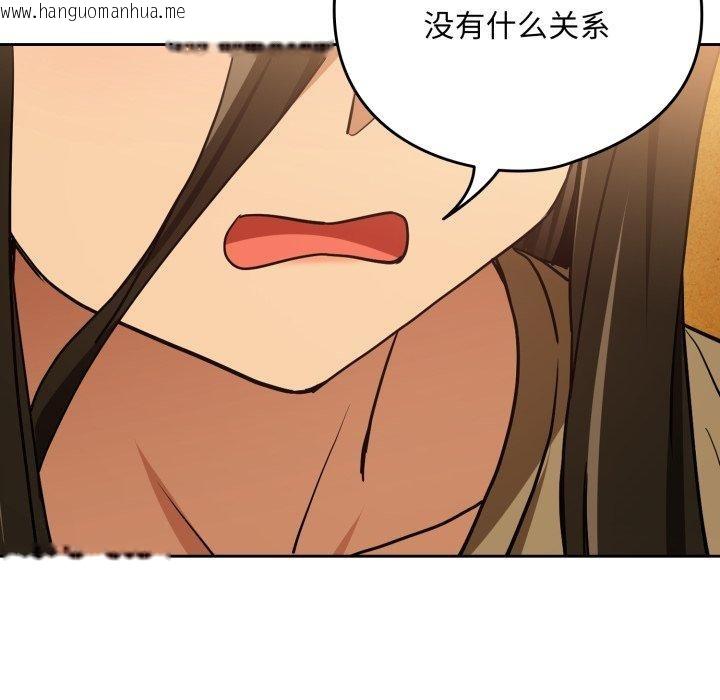 韩国漫画下班后的例行恋爱韩漫_下班后的例行恋爱-第58话在线免费阅读-韩国漫画-第78张图片