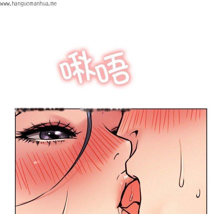 韩国漫画屋檐下的光/当我们住在一起韩漫_屋檐下的光/当我们住在一起-第78话在线免费阅读-韩国漫画-第131张图片