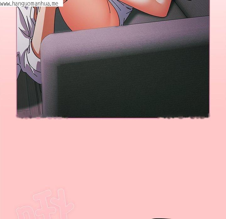 韩国漫画请弄脏我的女朋友韩漫_请弄脏我的女朋友-第9话在线免费阅读-韩国漫画-第115张图片