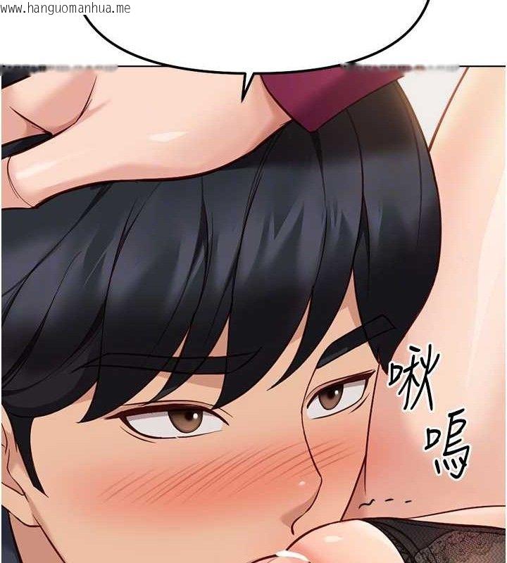 韩国漫画鲁蛇社畜的金手指韩漫_鲁蛇社畜的金手指-第26话-破例为你「特别服务」在线免费阅读-韩国漫画-第82张图片