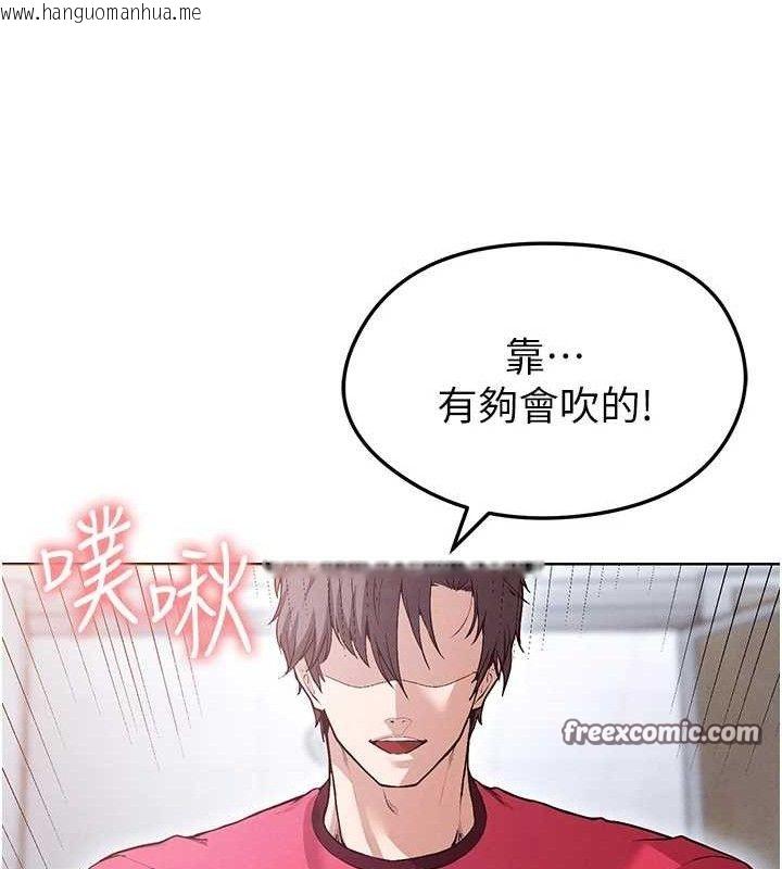 韩国漫画足球型男脱单指南韩漫_足球型男脱单指南-第10话-厕所内练等在线免费阅读-韩国漫画-第126张图片