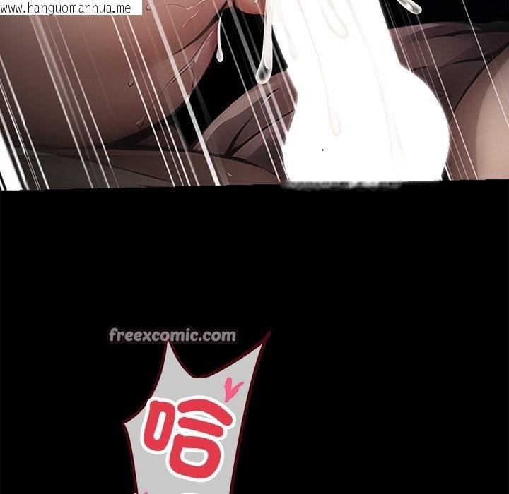 韩国漫画黑道X上班族/我身体里的那个家伙韩漫_黑道X上班族/我身体里的那个家伙-第1话在线免费阅读-韩国漫画-第196张图片