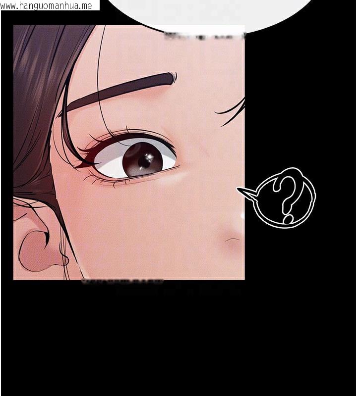 韩国漫画继母与继姐韩漫_继母与继姐-第75话-妈妈来喂饱你好吗?在线免费阅读-韩国漫画-第32张图片