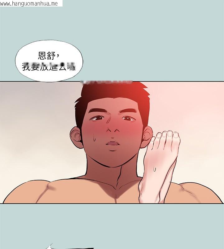 韩国漫画纵夏夜之梦(无码版)韩漫_纵夏夜之梦(无码版)-第73话-淫水流满地还说不要?!在线免费阅读-韩国漫画-第32张图片
