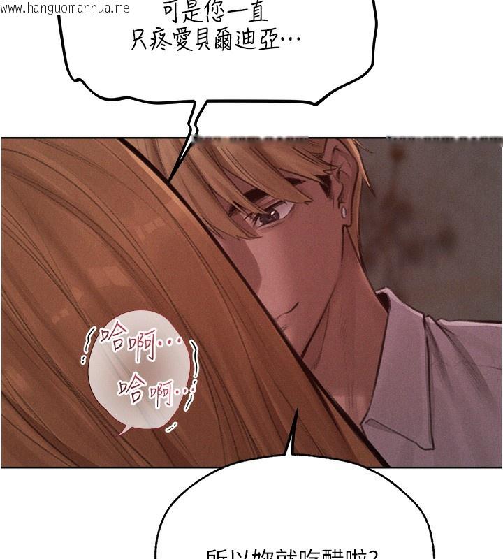 韩国漫画人妻猎人韩漫_人妻猎人-第83话-用裸体招牌宣扬屌威在线免费阅读-韩国漫画-第5张图片