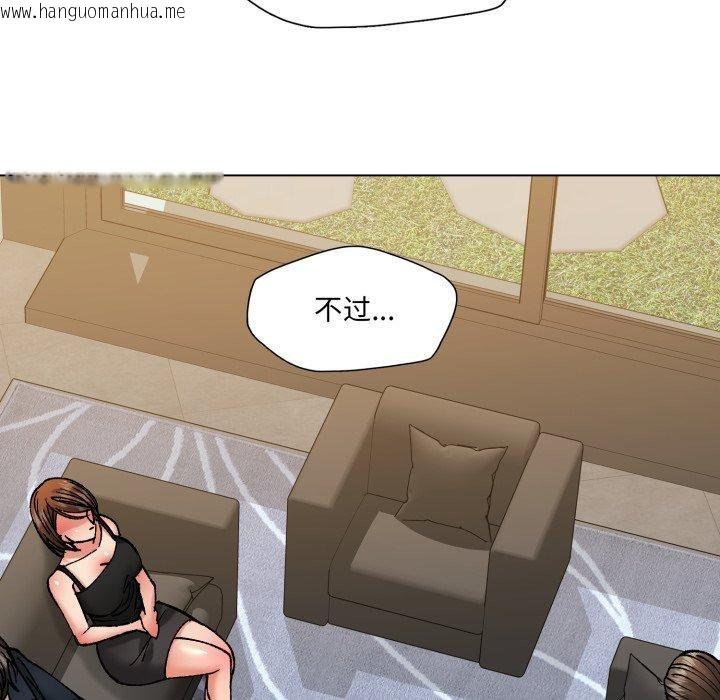 韩国漫画坏女人/了不起的她韩漫_坏女人/了不起的她-第69话在线免费阅读-韩国漫画-第121张图片