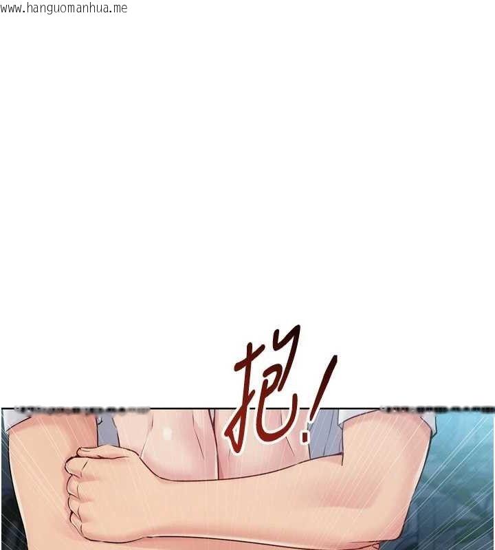 韩国漫画Set-up!排球少女韩漫_Set-up!排球少女-第52话-久违的绝妙快感在线免费阅读-韩国漫画-第110张图片