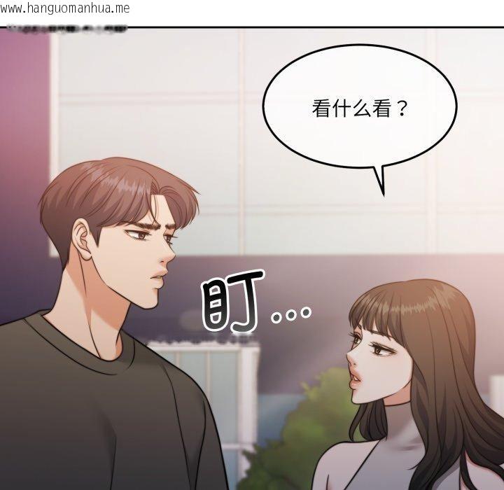 韩国漫画怀孕契约韩漫_怀孕契约-第38话在线免费阅读-韩国漫画-第189张图片