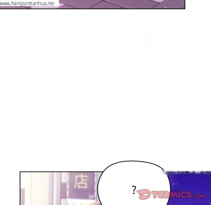 韩国漫画和美女上司玩游戏韩漫_和美女上司玩游戏-第55话在线免费阅读-韩国漫画-第39张图片