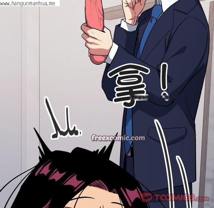 韩国漫画缺德邻居难相处韩漫_缺德邻居难相处-第34话在线免费阅读-韩国漫画-第196张图片