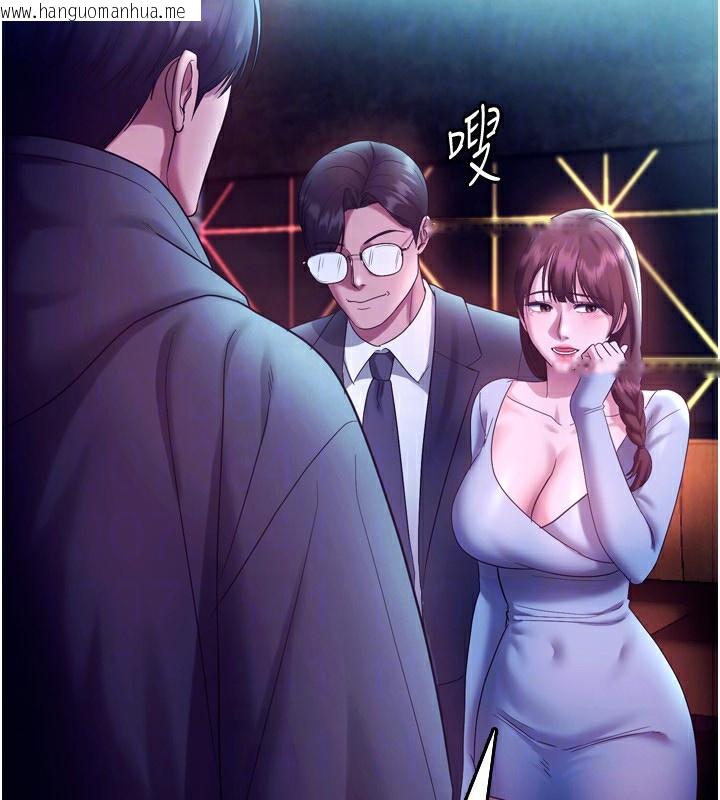 韩国漫画老板娘的诱惑韩漫_老板娘的诱惑-第58话-淫乱的欲擒故纵在线免费阅读-韩国漫画-第116张图片