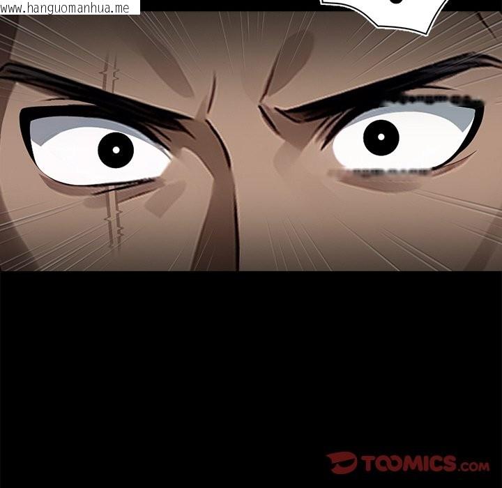 韩国漫画黑道X上班族/我身体里的那个家伙韩漫_黑道X上班族/我身体里的那个家伙-第8话在线免费阅读-韩国漫画-第36张图片