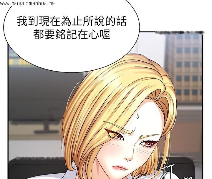 韩国漫画肉体审判韩漫_肉体审判-第4话-口技有待训练的卖身女在线免费阅读-韩国漫画-第26张图片