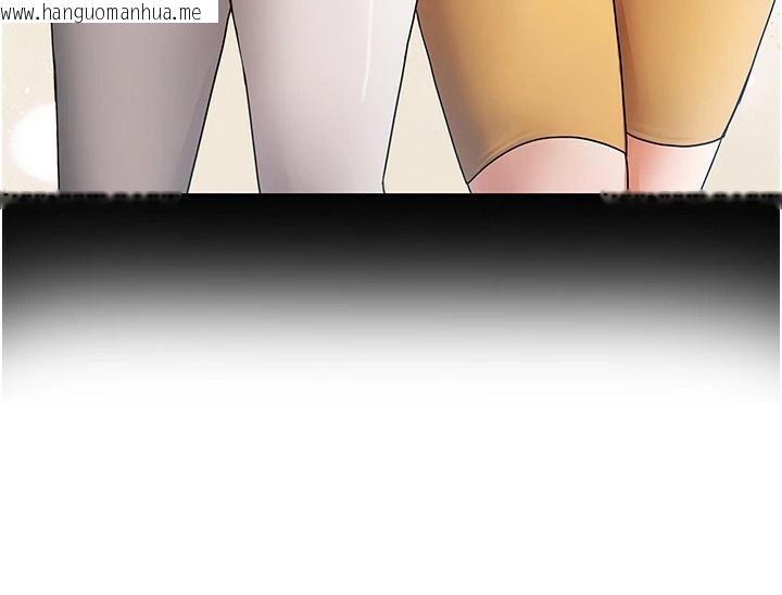 韩国漫画我家的女房客韩漫_我家的女房客-第1话-与性感女房客互相取暖在线免费阅读-韩国漫画-第207张图片