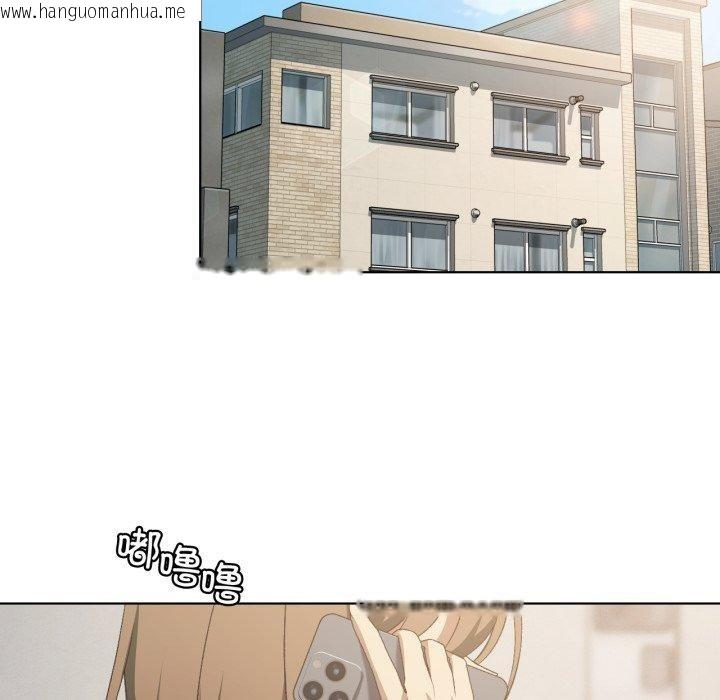 韩国漫画我靠升级逆袭成为大师韩漫_我靠升级逆袭成为大师-第46话在线免费阅读-韩国漫画-第95张图片