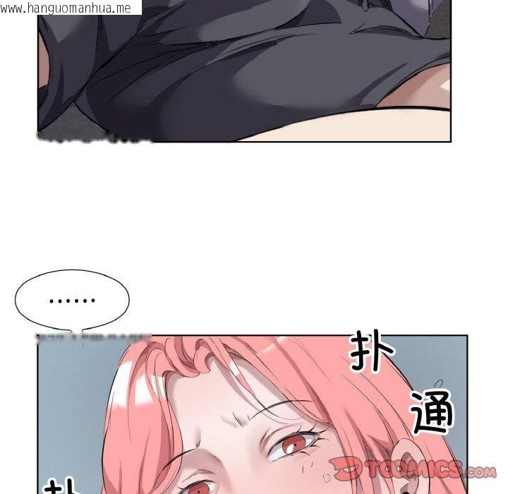 韩国漫画回归单身的继女韩漫_回归单身的继女-第32话在线免费阅读-韩国漫画-第26张图片