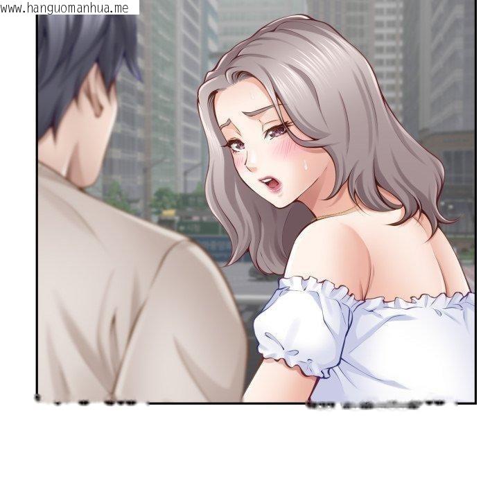 韩国漫画极乐之神韩漫_极乐之神-第48话在线免费阅读-韩国漫画-第170张图片