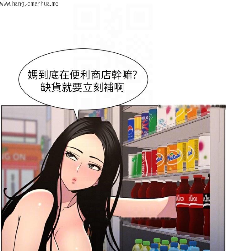 韩国漫画兄妹的秘密授课韩漫_兄妹的秘密授课-第62话-母女淫水柱大车拚在线免费阅读-韩国漫画-第82张图片