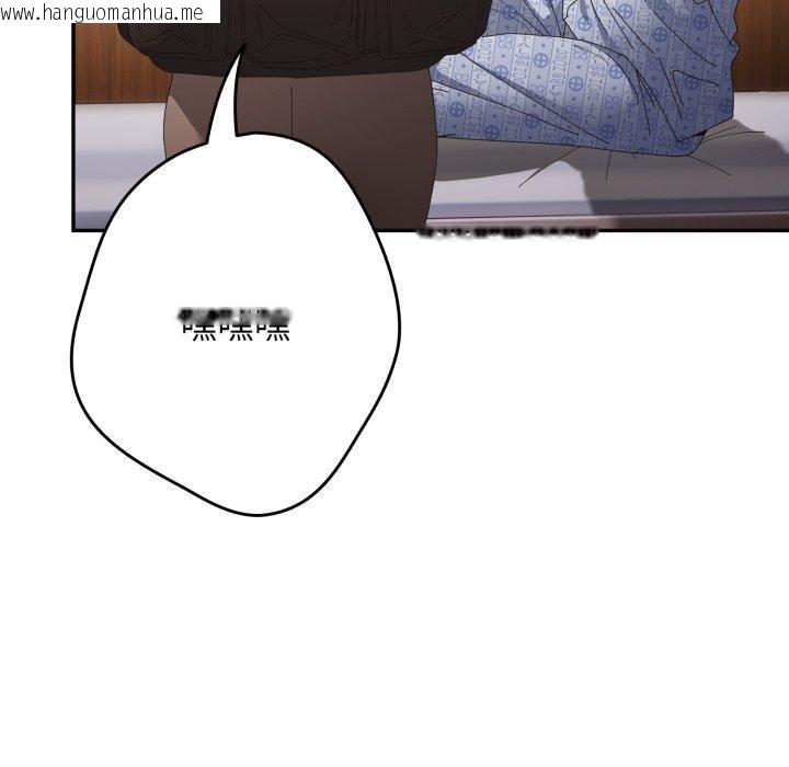 韩国漫画游戏不能这样玩/游戏规则我来定韩漫_游戏不能这样玩/游戏规则我来定-第103话在线免费阅读-韩国漫画-第120张图片