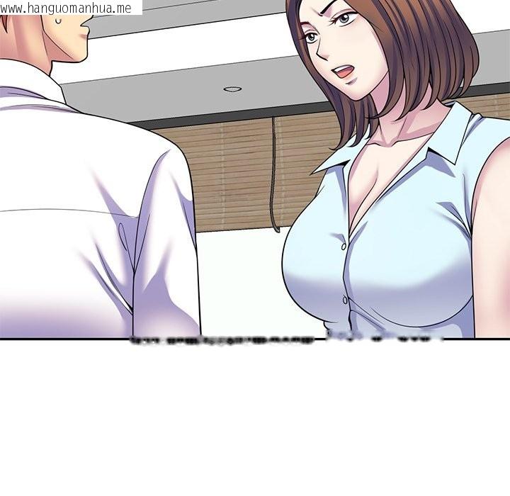韩国漫画我的老婆是老师韩漫_我的老婆是老师-第24话在线免费阅读-韩国漫画-第24张图片